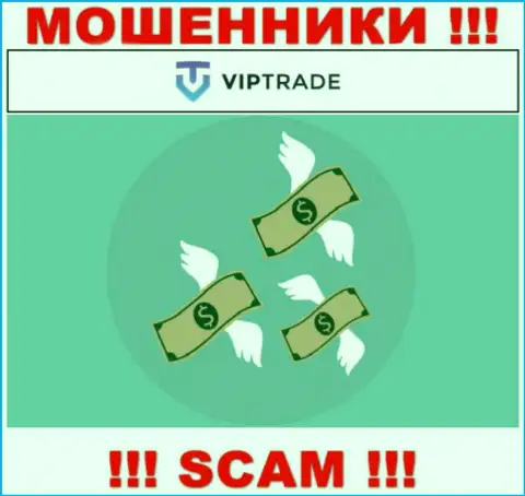 С internet аферистами ВипТрейд Ею вы не сможете заработать ни рубля, будьте осторожны !!!