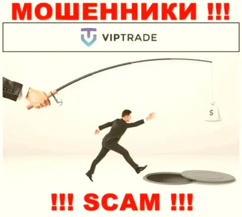 Даже не надейтесь, что с дилинговой компанией VipTrade получится нарастить доход, Вас надувают