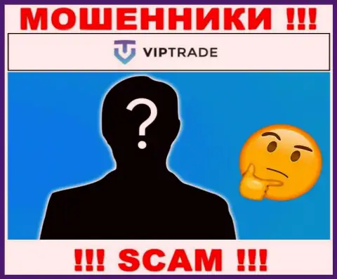 Кто именно управляет интернет мошенниками Vip Trade неизвестно