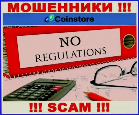 На web-сайте обманщиков CoinStore Cc не говорится о регуляторе - его просто нет