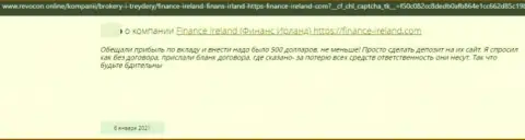 Отзыв лоха, который перечислил кровно нажитые internet мошенникам из организации Finance-Ireland Com, а в результате его ограбили