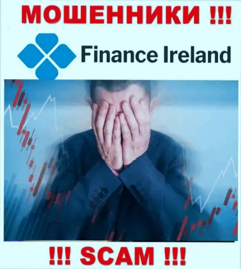 Вас слили Finance Ireland - Вы не должны вешать нос, сражайтесь, а мы подскажем как