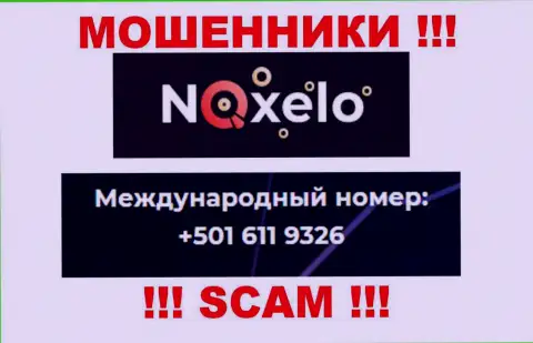 Воры из организации Noxelo звонят с различных номеров телефона, БУДЬТЕ БДИТЕЛЬНЫ !!!