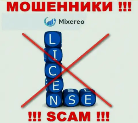 С Mixereo не надо сотрудничать, они не имея лицензионного документа, цинично сливают вложенные денежные средства у клиентов