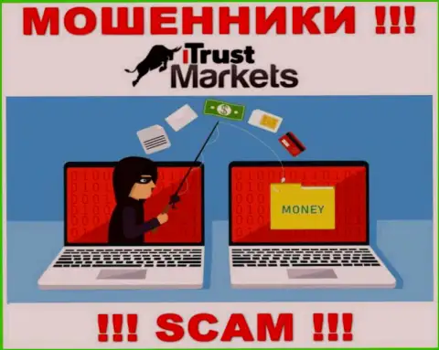 Не вводите ни рубля дополнительно в дилинговую организацию Trust Markets - присвоят все подчистую