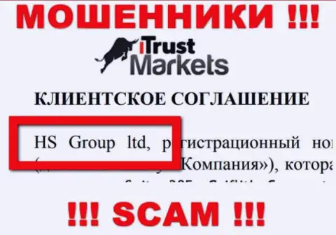 Trust Markets - это МАХИНАТОРЫ !!! Владеет указанным лохотроном ХС Груп Лтд