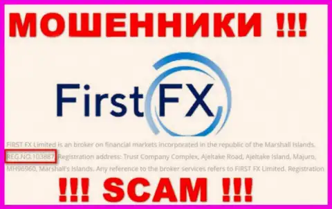 Рег. номер компании FirstFX Club, который они представили у себя на онлайн-ресурсе: 103887