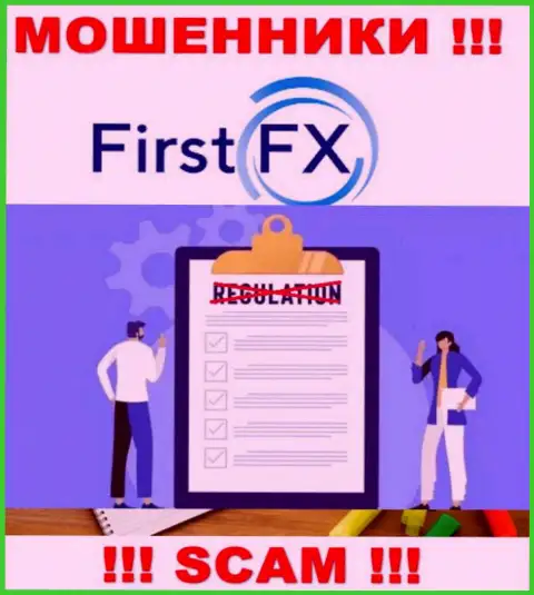 First FX LTD не регулируется ни одним регулятором - безнаказанно воруют вложенные средства !!!