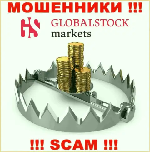 ОСТОРОЖНО !!! Global Stock Markets хотят Вас развести на дополнительное введение денежных активов