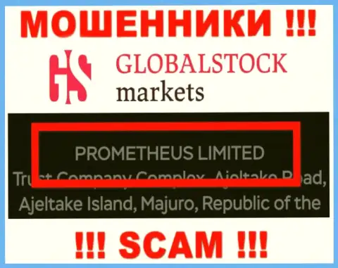 Руководством GlobalStock Markets оказалась контора - PROMETHEUS LIMITED