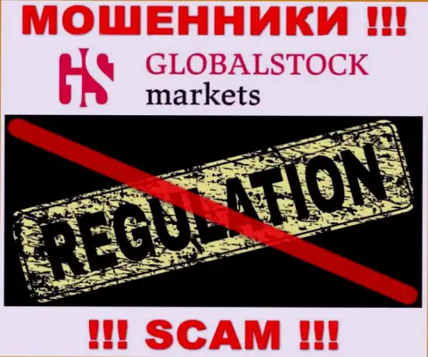 Знайте, что крайне опасно верить обманщикам Global StockMarkets, которые орудуют без регулятора !!!