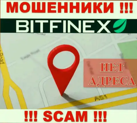 Аферисты Bitfinex не распространяют местоположение организации - это ЛОХОТРОНЩИКИ !!!