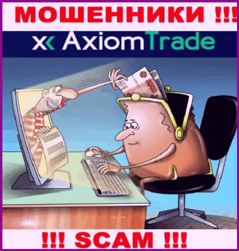 Дохода с дилером Axiom-Trade Pro Вы не увидите - БУДЬТЕ КРАЙНЕ БДИТЕЛЬНЫ, Вас облапошивают