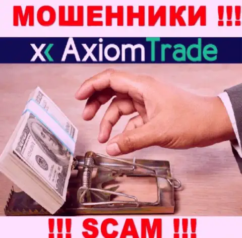 Ни денежных средств, ни прибыли из брокерской организации Axiom Trade не сможете забрать, а еще должны будете указанным интернет мошенникам