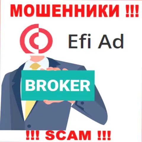 Efi Ad - это бессовестные internet-мошенники, тип деятельности которых - Брокер