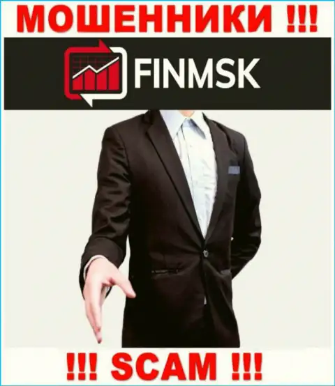 Мошенники ФинМСК Ком скрывают свое руководство