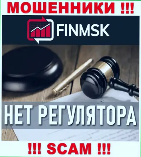 Работа ФинМСК Ком НЕЗАКОННА, ни регулирующего органа, ни лицензии на право деятельности нет