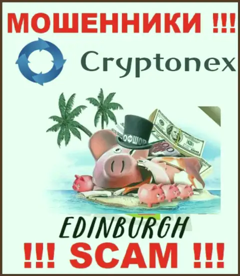 Обманщики CryptoNex засели на территории - Эдинбург, Шотландия, чтоб скрыться от наказания - МОШЕННИКИ