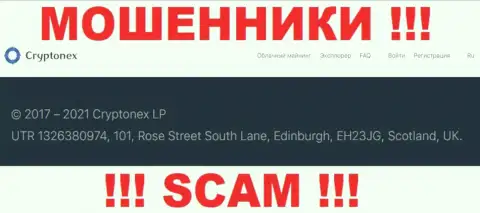 Невозможно забрать обратно денежные активы у конторы CryptoNex - они отсиживаются в оффшорной зоне по адресу - UTR 1326380974, 101, Rose Street South Lane, Edinburgh, EH23JG, Scotland, UK