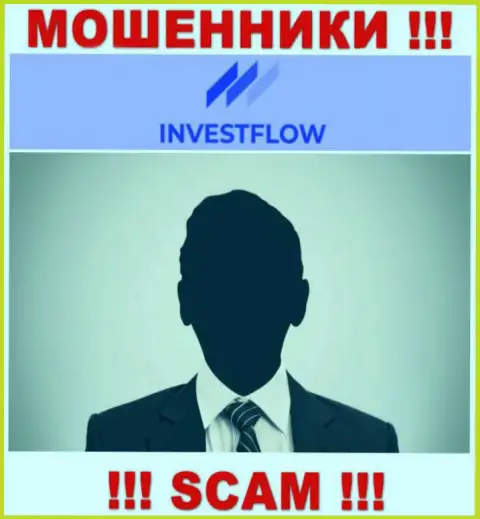 Обманщики Invest-Flow скрыли инфу о людях, управляющих их конторой
