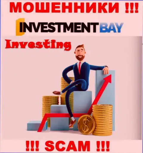 Не верьте, что сфера деятельности InvestmentBay Com - Investing легальна - это надувательство