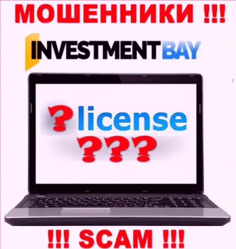 У МОШЕННИКОВ Investment Bay отсутствует лицензионный документ - будьте бдительны !!! Обворовывают клиентов