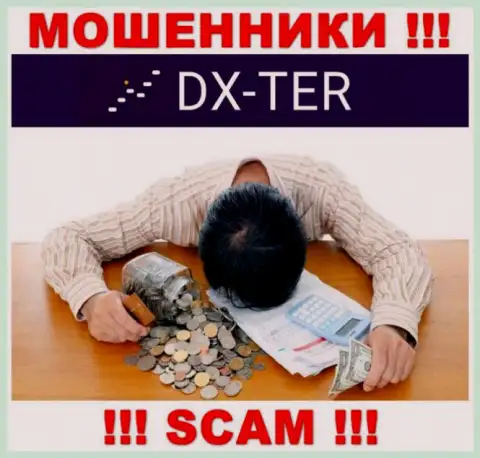 DX Ter развели на финансовые средства - напишите жалобу, Вам постараются помочь