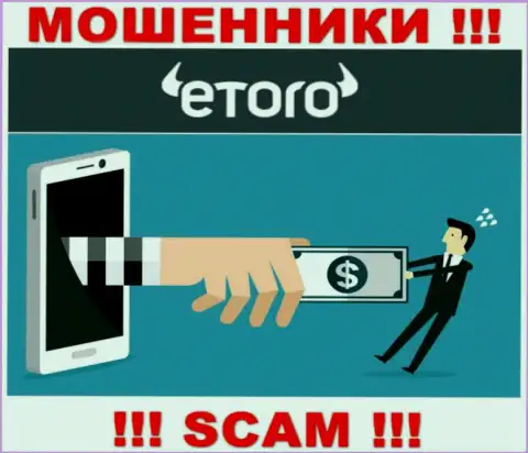 Все обещания проведения прибыльной торговой сделки в организации eToro Ru лишь пустословие - это КИДАЛЫ !!!