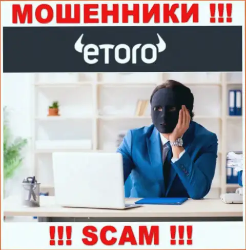 Не надо оплачивать никакого налогового сбора на доход в eToro Ru, все равно ни копеечки не дадут забрать