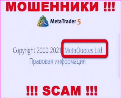 MetaQuotes Ltd - это контора, управляющая internet ворюгами МетаТрейдер 5