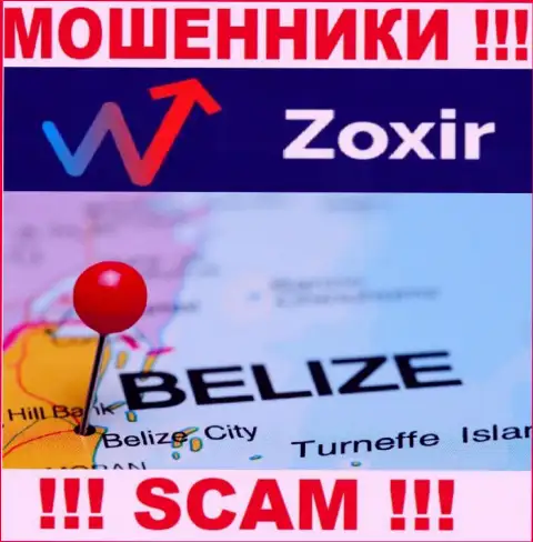 Компания Зохир Ком - это internet мошенники, пустили корни на территории Белиз, а это оффшорная зона