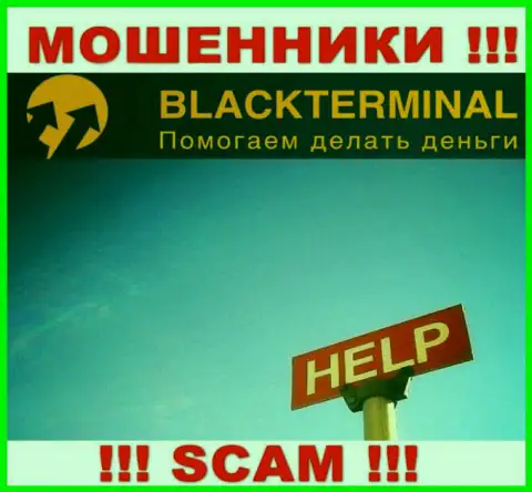 Мы можем подсказать, как можно забрать обратно вклады с дилингового центра BlackTerminal Ru, обращайтесь