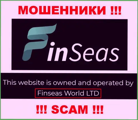 Данные о юр. лице FinSeas на их официальном информационном ресурсе имеются - это Finseas World Ltd