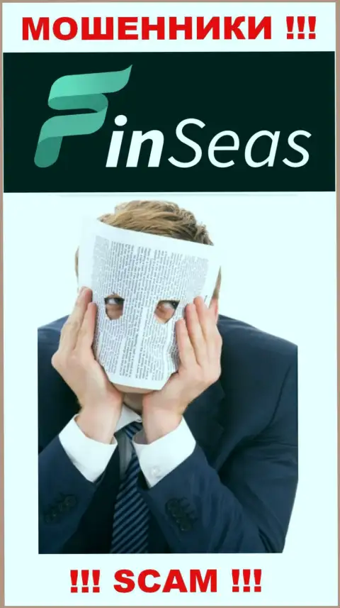 Хотите знать, кто именно руководит компанией FinSeas ? Не получится, данной информации нет