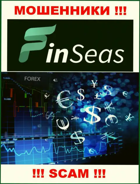 С Finseas Com, которые работают в сфере Форекс, не сможете заработать это кидалово