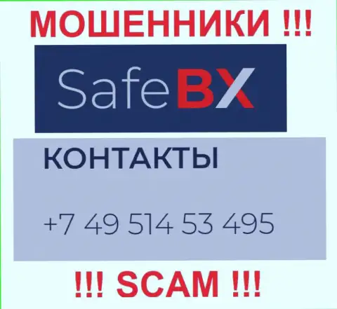 Разводиловом клиентов воры из организации SafeBX Com занимаются с различных номеров телефонов