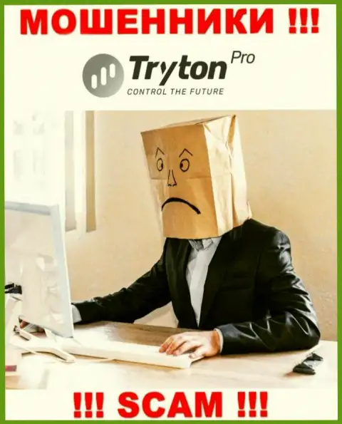 TrytonPro - это обман ! Скрывают инфу о своих руководителях
