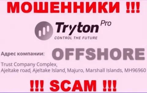 Финансовые активы из конторы Тритон Про вернуть не получится, т.к. расположились они в оффшорной зоне - Trust Company Complex, Ajeltake Road, Ajeltake Island, Majuro, Republic of the Marshall Islands, MH 96960