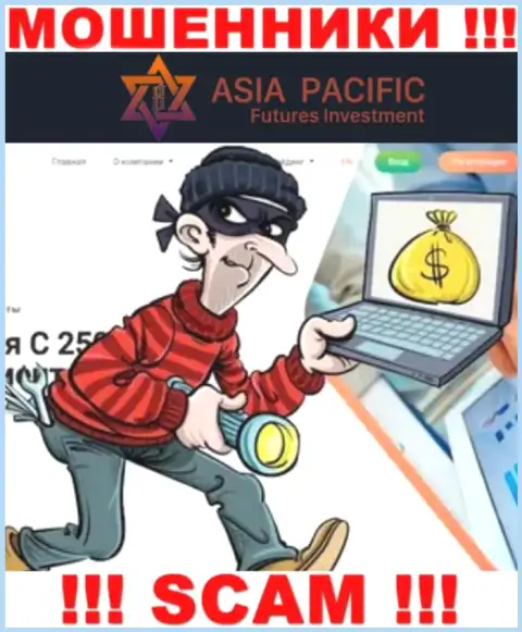 Никакой комиссии и налоговых сборов для вывода финансовых средств из брокерской конторы Asia Pacific не платите - это грабеж