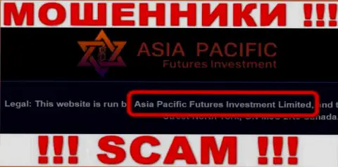 Свое юридическое лицо контора Азия Пасифик не прячет - это Asia Pacific Futures Investment Limited