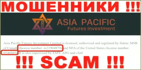 Азия Пасифик Футурес Инвестмент Лтд - это хитрые АФЕРИСТЫ, с лицензией (инфа с сайта), позволяющей обворовывать людей