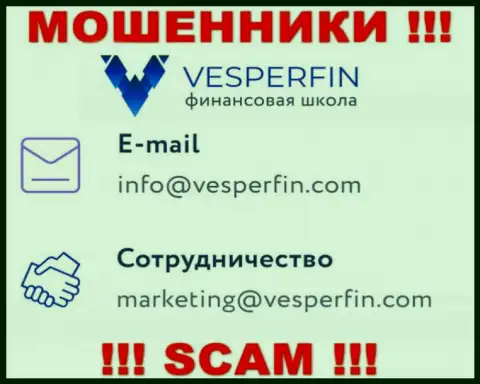 Не отправляйте сообщение на e-mail кидал Веспер Фин, показанный у них на сайте в разделе контактных данных - это довольно-таки рискованно