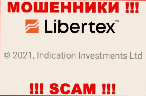 Сведения о юридическом лице Libertex, ими оказалась контора Индикатион Инвестментс Лтд