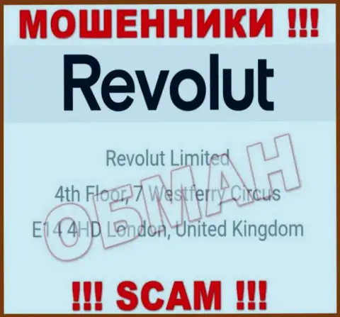 Юридический адрес Revolut Limited, указанный у них на веб-сайте - фиктивный, будьте осторожны !