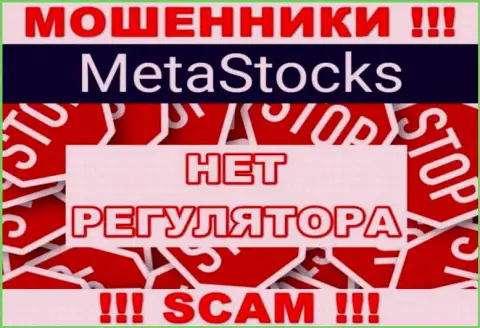 MetaStocks Org работают противозаконно - у указанных обманщиков не имеется регулирующего органа и лицензионного документа, будьте очень бдительны !!!