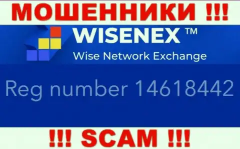 ТорсаЭст Групп ОЮ интернет мошенников WisenEx зарегистрировано под этим номером - 14618442