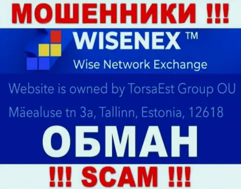 Тот адрес, что мошенники WisenEx Com указали на своем ресурсе фиктивный