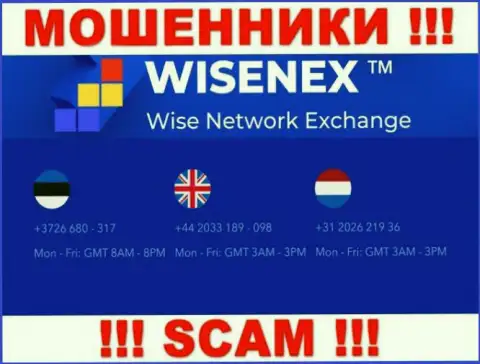 В арсенале у internet-аферистов из компании WisenEx припасен не один номер телефона