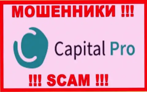 Логотип МОШЕННИКА Capital-Pro