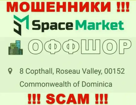 Лучше избегать сотрудничества с интернет мошенниками SpaceMarket, Dominica - их офшорное место регистрации